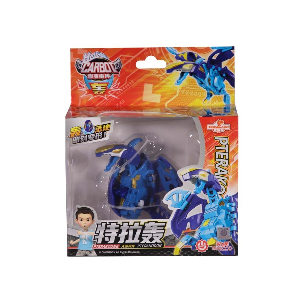 FG Hello Carbot Koong HK0104