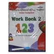 WORK BOOK2123