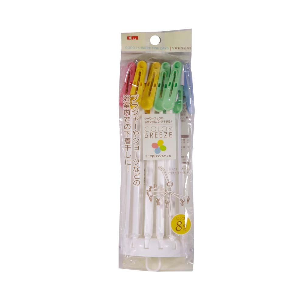 KM Round Clothes Clip 8PCS No.1133