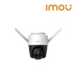 IMOU Cruiser Outdoor Wifi CCTV (2MP, Full Color,Wifi, IP66) CCTV  (IPC-S22FP-0360B-imou)