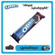 Oreo Chocolate Sandwich Cookies 119.6G
