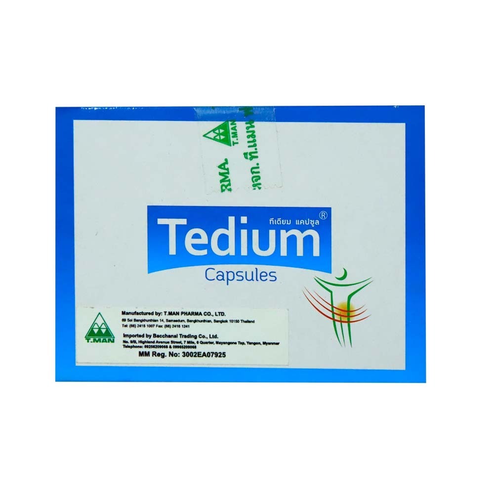 Tedium Loperamide 2MG Capsules 10PCS 1 x 10