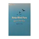 Keep Mind Pure (Pyae Sone)