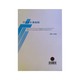 Chinese Grammar Basic Level Book 2 (Theingi Win)