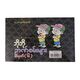 Bo Bo Puzzle No.6 (Author by Cartoon Min Zaw)