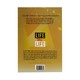 ဘဝပြီးဘဝ- ဝင်းငြိမ်း