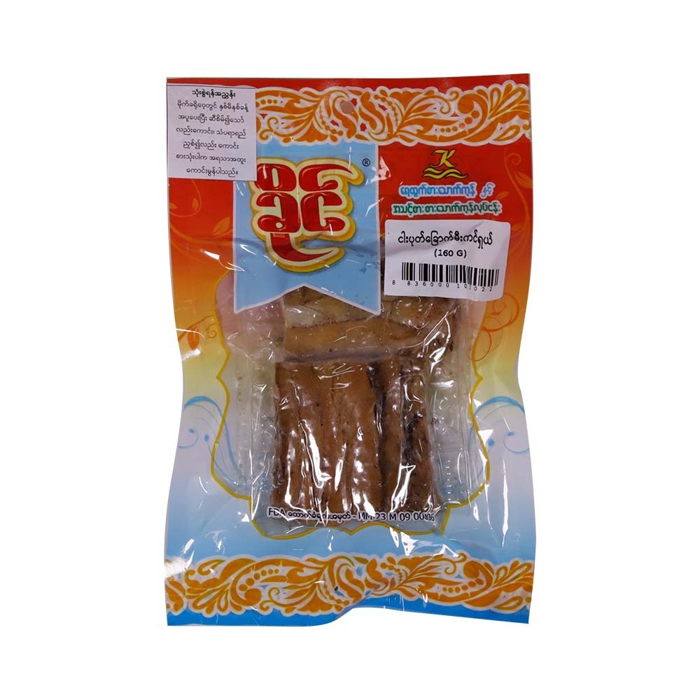 Khine Roasted Nga Poke Chaut 160G