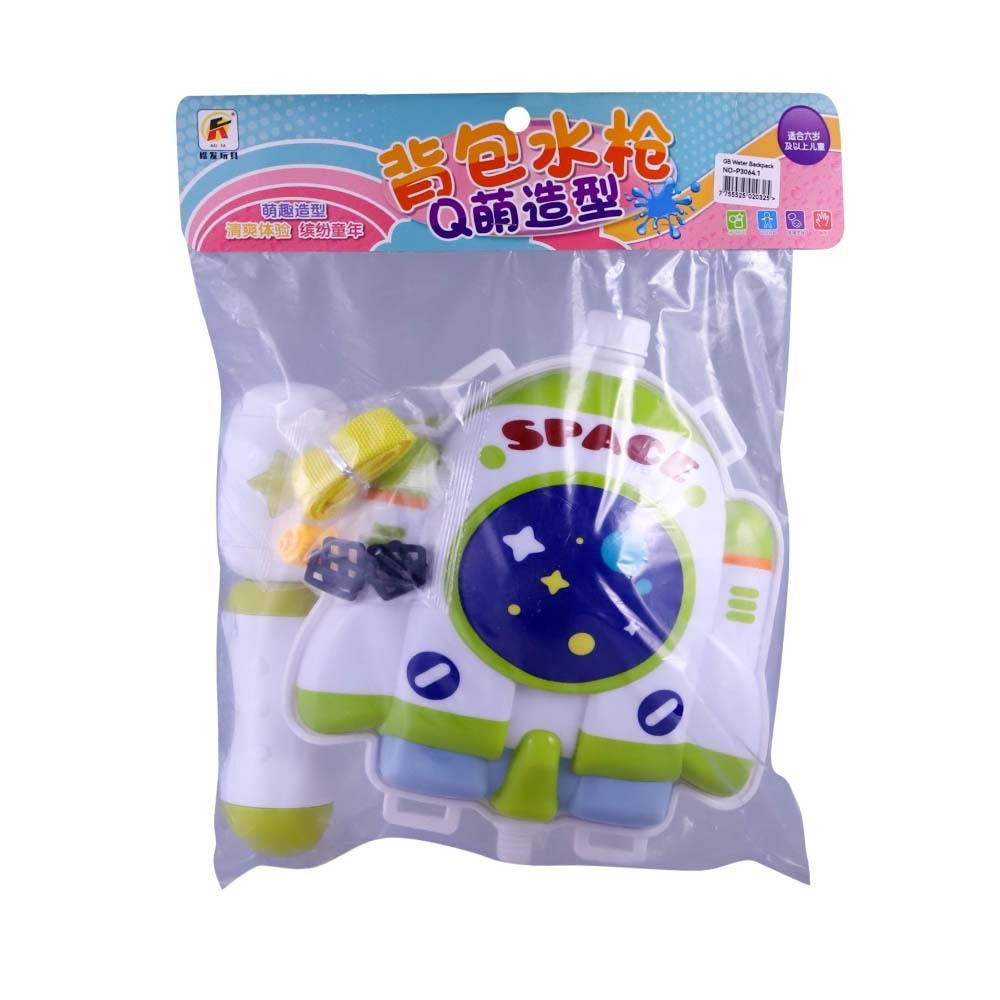Gb Water Backpack No.P3064-1