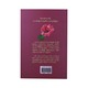 Mother`s Diary (Kha Yan Pyar)