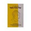 A Taste Of Freedom (Kyaw Swar)