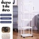 Beauty House 5 Layer Multi-Purpose Storage Shelf (White)