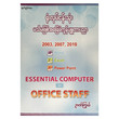 Essential Computer For Office Staff (Author by Nyan Kywe)