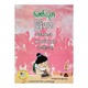 Grade2 မြန်မာစာ (Workbook