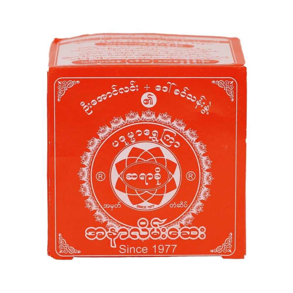 Saya Kho Ointment (B)