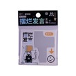 Sticky Notes A022266