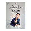 အခြေခံထိုင်းစာ (Level  1  Tr. Nay Linn