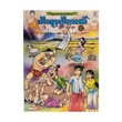 550 Stories No.10 (Cartoon Pyone Cho)