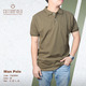 Cottonfield Men Polo Shirt C20 (Large)