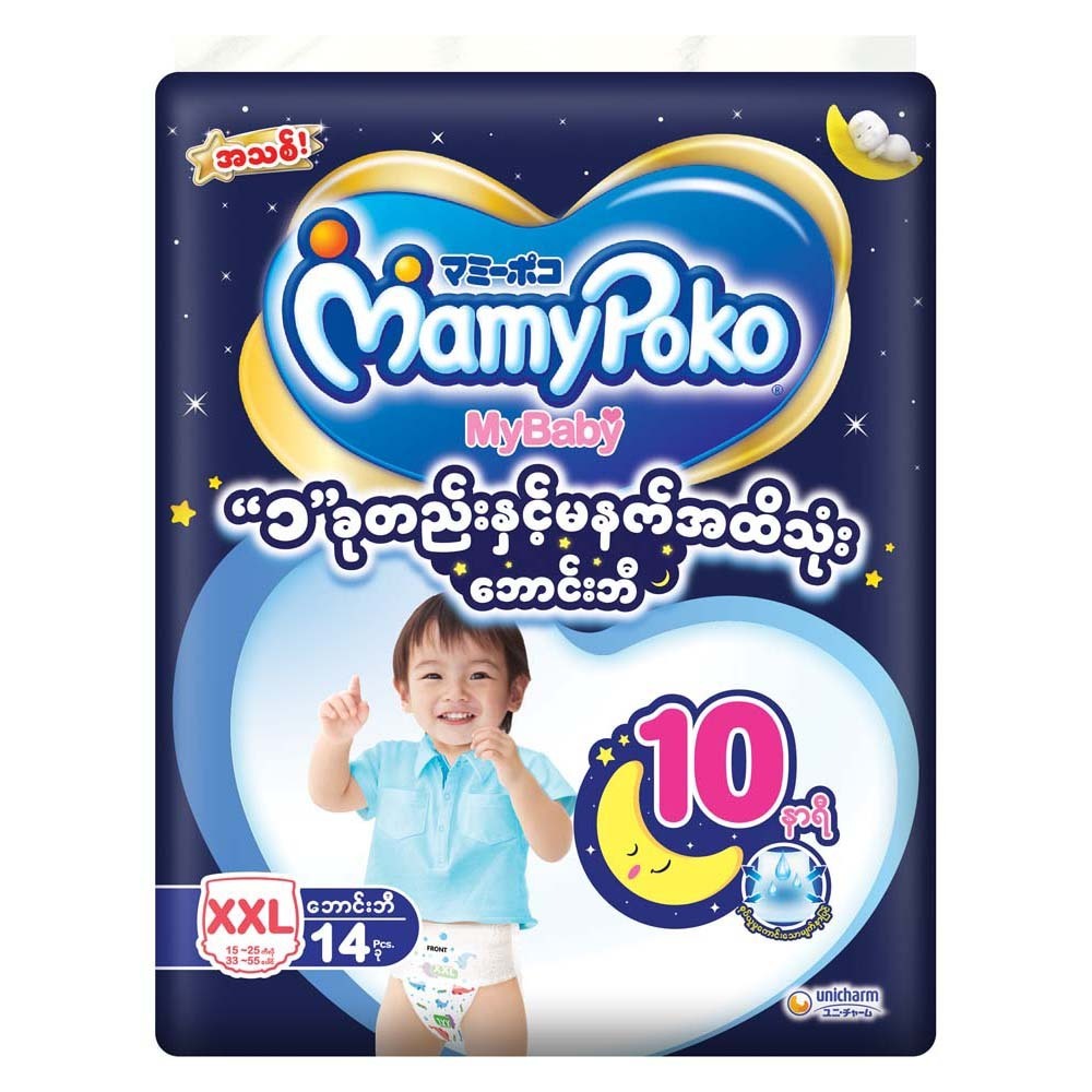 Mybaby Baby Diaper Pants 14PCS (Size-XXL)