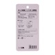 KM Wall Hook 2PCS 500G No.543