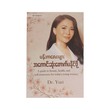 Self-Awareness For Today's Young Women (Dr.Yuri)