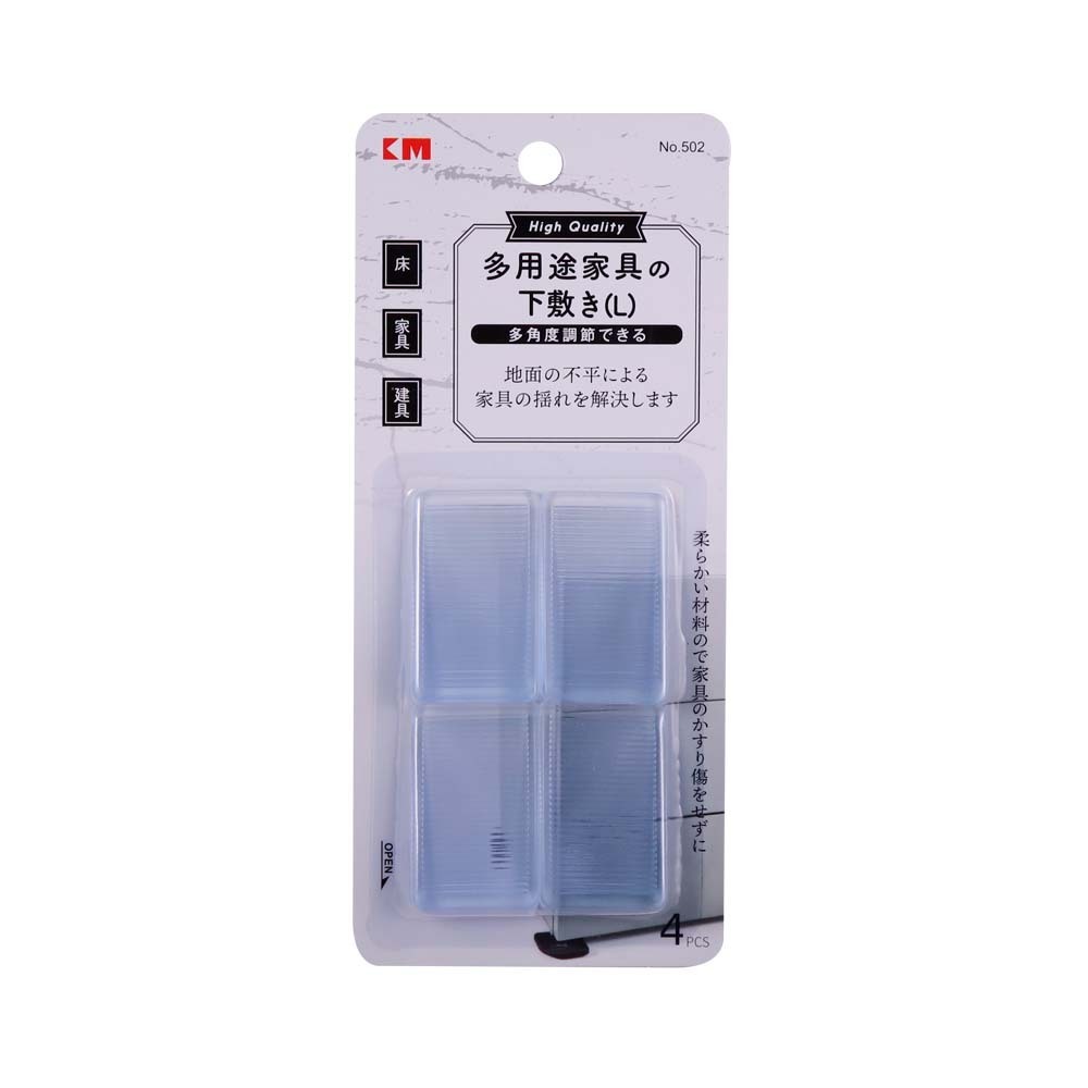 Km Furniture Stabilizing Pads No.502 (L)