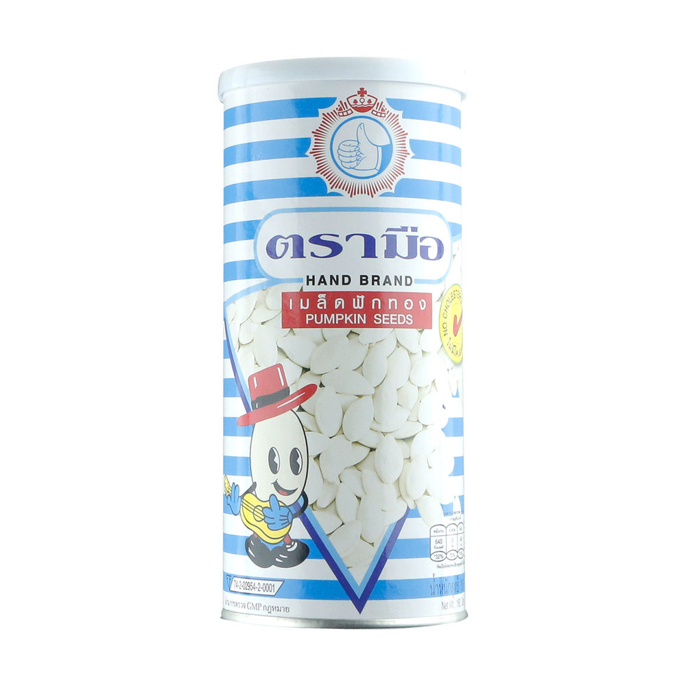 Bky Pumpkin Seed 145G