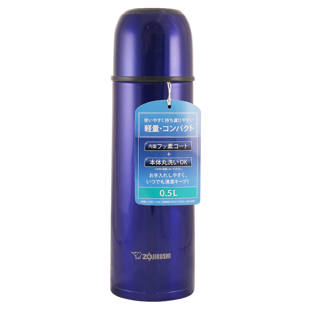 Zojirushi Vacuum Bottle 0.5L SVGR50
