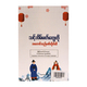 Korean Eps Exam For Culture & Vocabulary Notes
