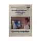 ကင်ဆာကုထုံး (အောင်စိုး)