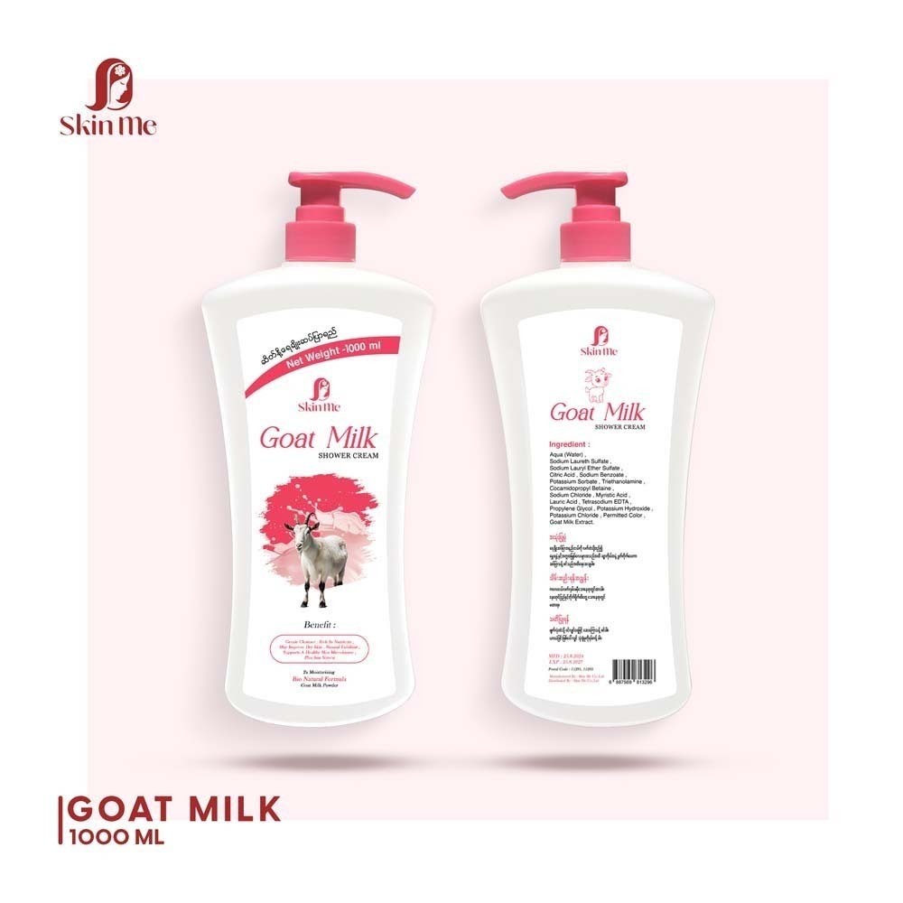 Skin Me Goat Milk Shower Cream 1000ML
