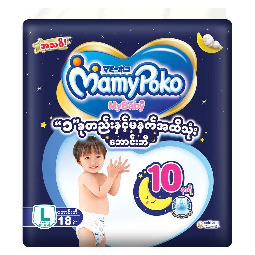Mybaby Baby Diaper Pants 18PCS (Size-L)