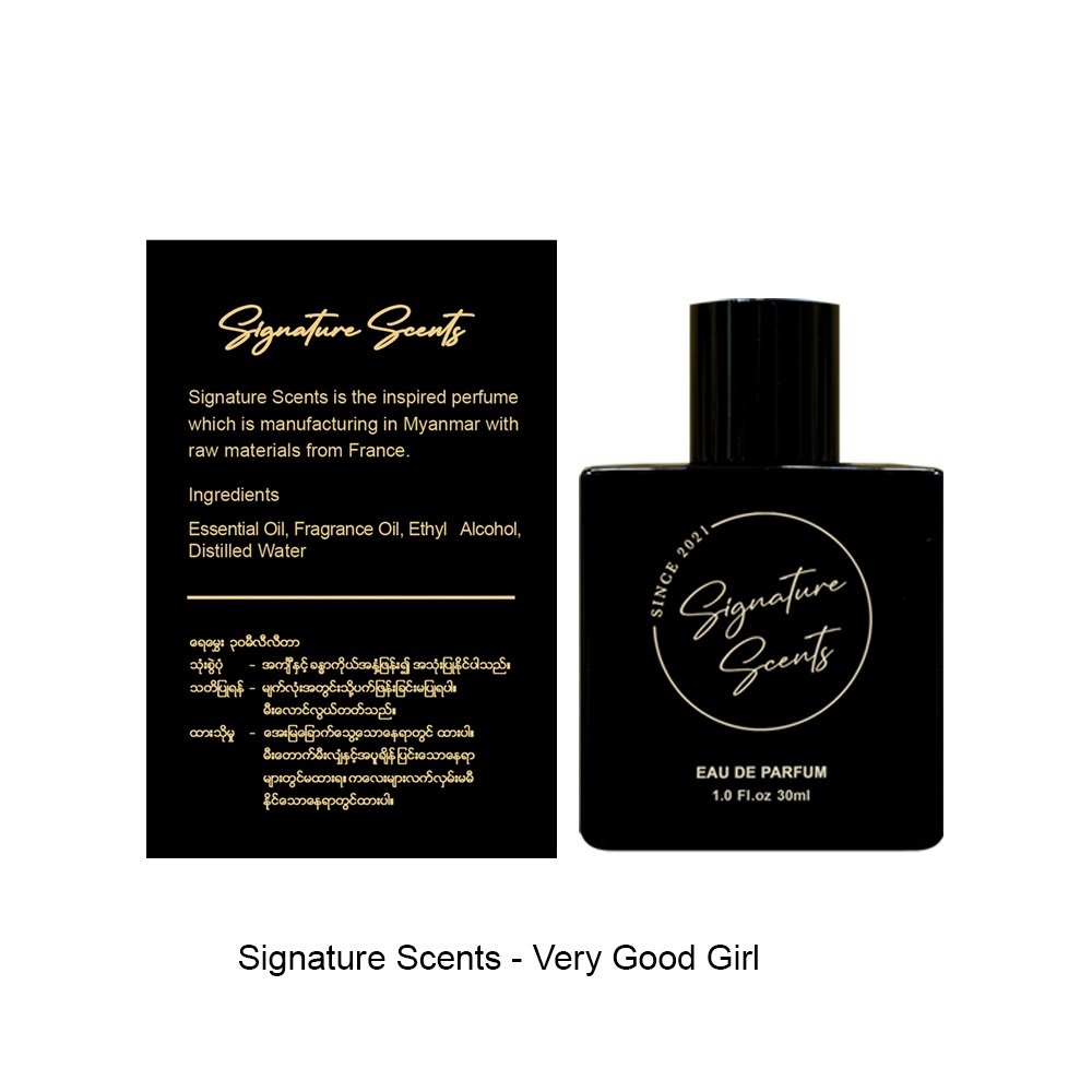 Signature Scents Carolina Herrera Very Good Girl 30ML
