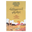 Love For Imperfect Things (Aung Aye)