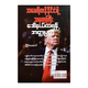 Trump Biography (Nyein Aung)