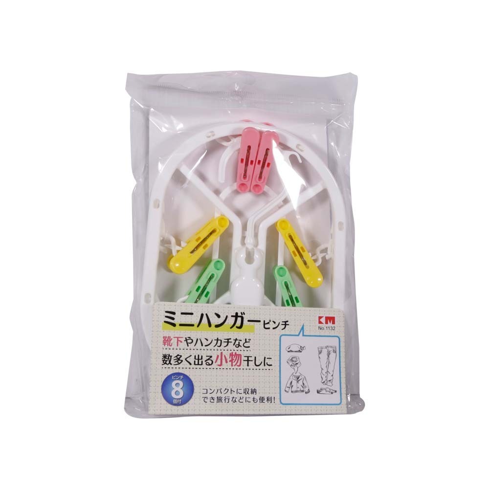KM Oval Shape Clothes Clip 8PCS No.1132