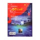ကမ္ဘာ့ကံကြမ္မာကို ဆုံးဖြတ်မည့် ထိုင်ဝမ် - ဇော်အောင် (မြန်မာပြန်)