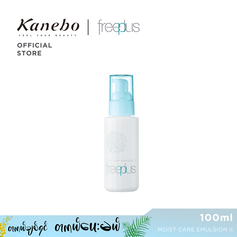 Kanebo Freeplus Moist Care Emulsion II 100ML