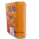 Gue Pet Soft Sandwich Biscuit 50G Orange