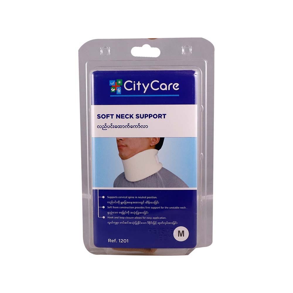 City Care Soft Neck Support Beige 1201 (M)