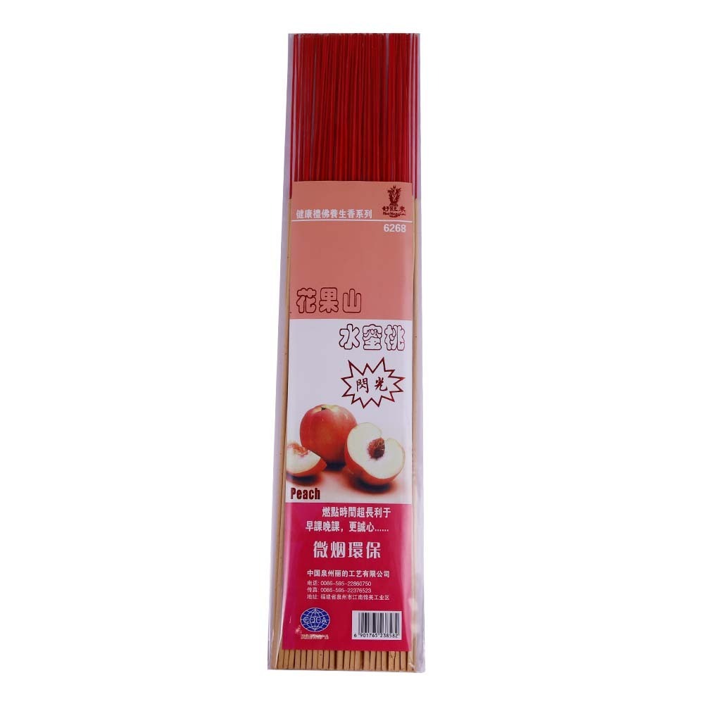 Haowanglai Joss Stick 6168/6568/6668/6768/6268