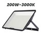 Wellmax Submarine Flood Light 200W 3000K