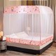 Beauty House Foldable Mosquito Net (Random Design) Blue
