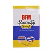 BFM ထိုင်းစကားပြော (စီဒီပါသည်)  ဦးသန်းလွင်