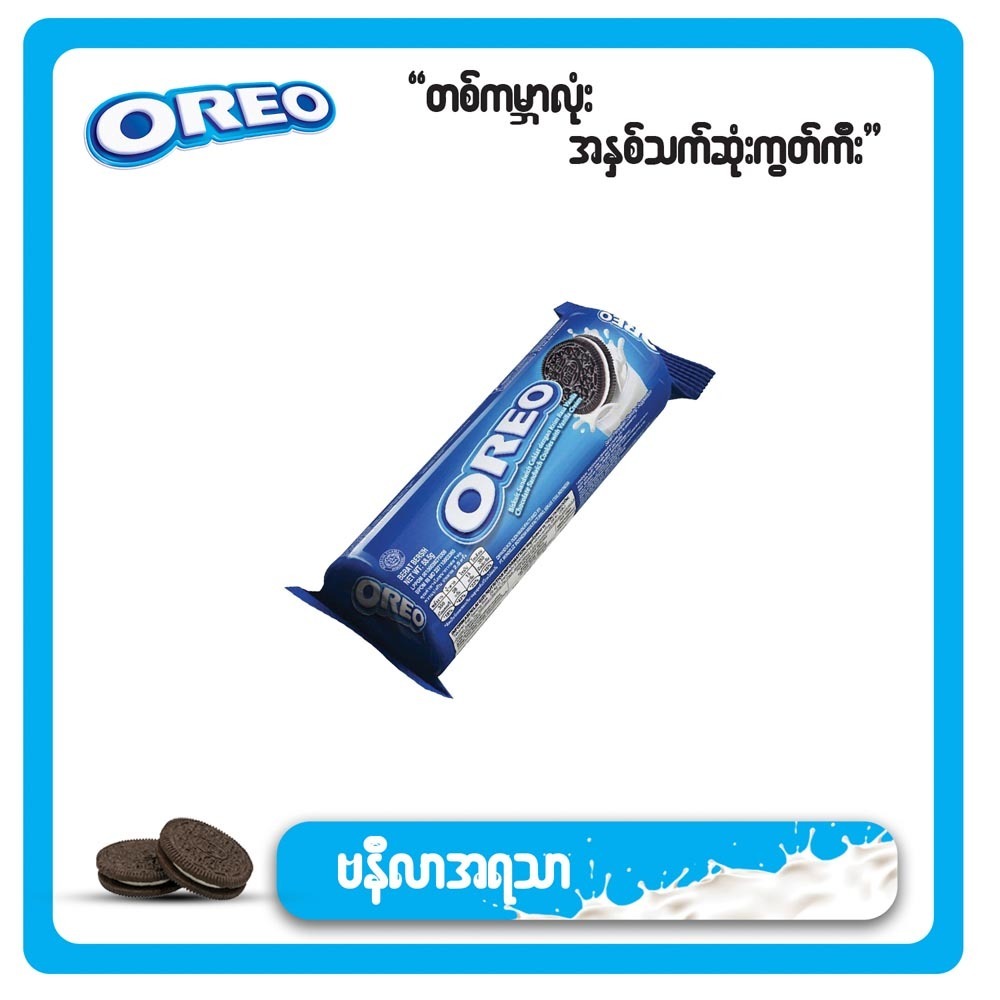 Oreo Sandwich Cookies Vanilla Cream 64.4G