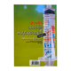 Health News & Knowledges Part-1 (Dr.Aye Kyaw)