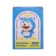 SL Model Building Blocks Asst No.8545