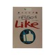 Like (A Kyi Taw)