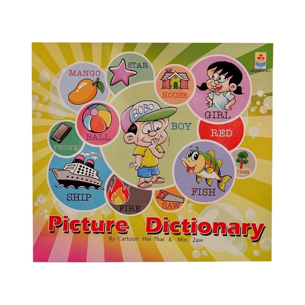 Picture Dictionary (Cartoon Min Zaw)