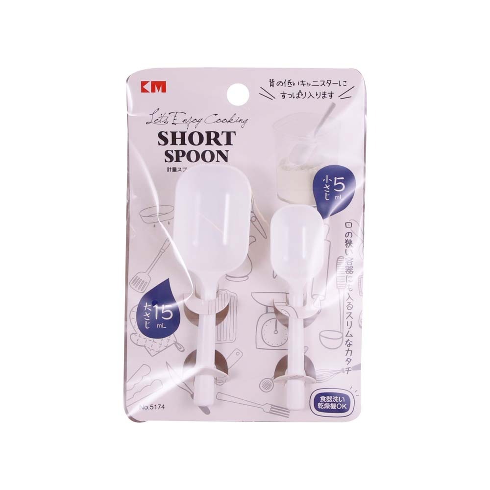 Km Canister Spoon 2PCS No.5174 (Short)